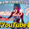 未来的な女性と「Gemini 2.5 Pro」「AIでYouTube要約」のネオン文字。Google AI StudioのAI動画分析機能を紹介する記事のサムネイル画像。Gemini 2.5 Pro, AI 要約, YouTube 動画分析, Google AI Studio