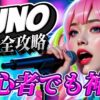 ピンク髪のAI歌姫がマイクで歌う姿。「SUNO 完全攻略」「初心者でも神曲」の文字。AIでの歌詞作成やAI歌姫イラスト生成を支援するツールの紹介。SUNO AI, AI歌姫, プロンプト, 歌詞作成, 初心者