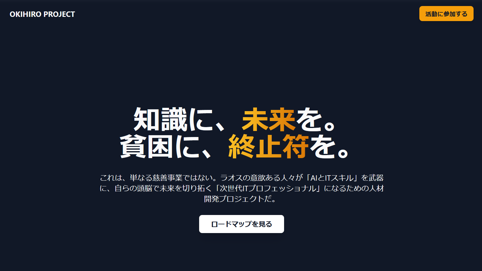 デモサイトBのスクリーンショット