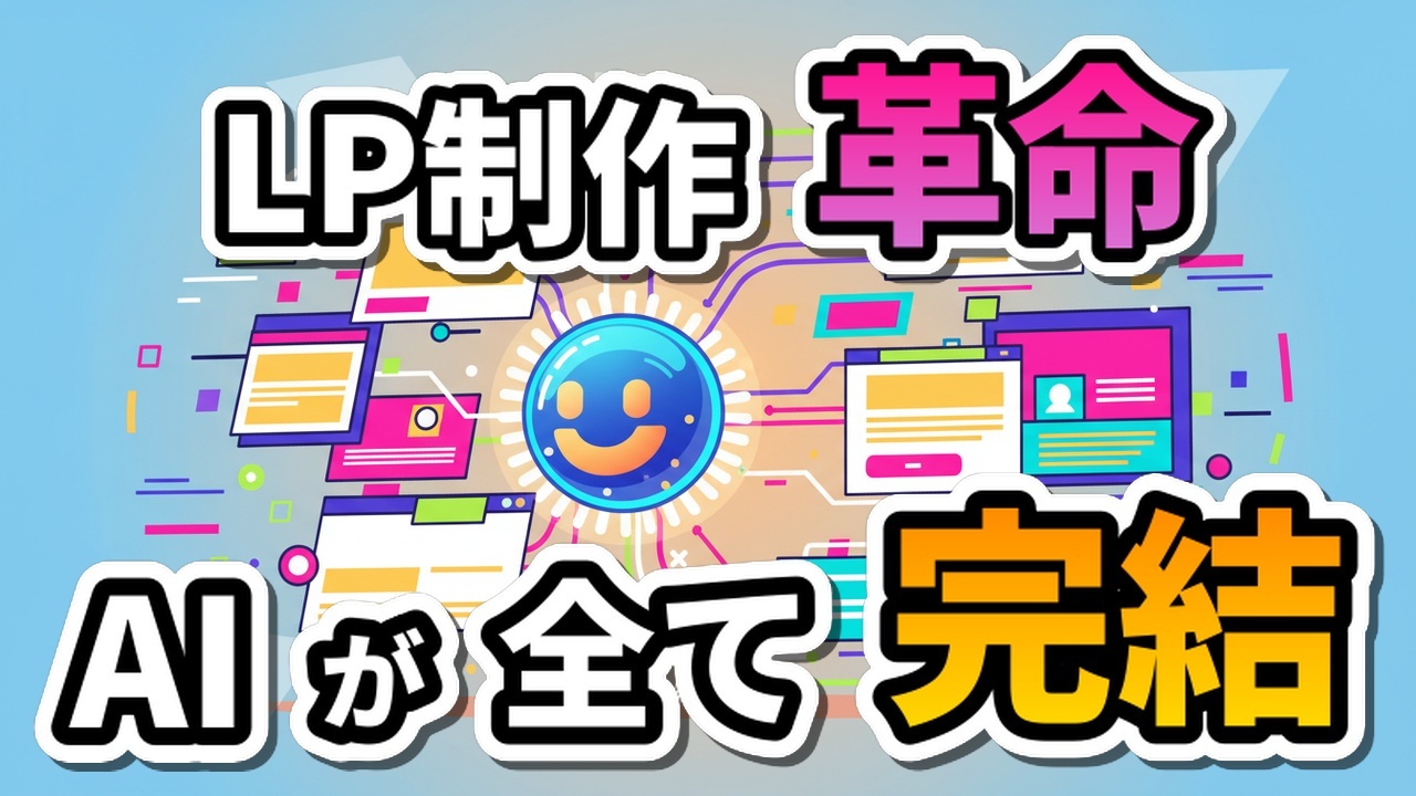 動画のサムネイル画像