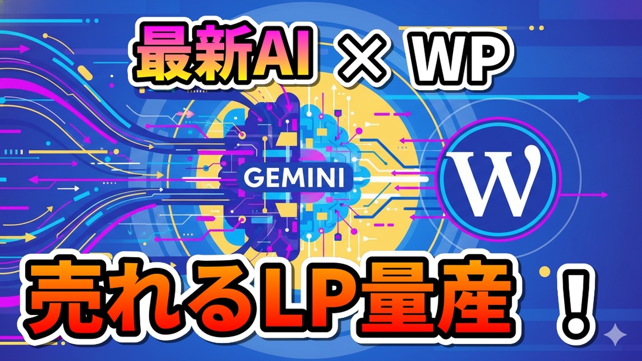 動画のサムネイル画像