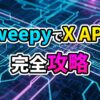 青と紫の回路基板の背景に「TweepyでX APIを完全攻略」と書かれた鮮やかなテキスト。PythonライブラリTweepyによるX API連携の簡素化と自動化を示唆しています。
