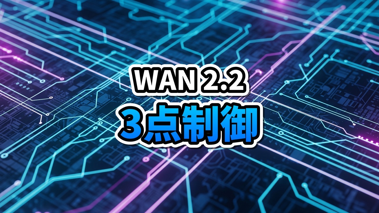 ホログラフィックな編集画面で、3つのキーフレーム（始点・中間・終点）が青い光のラインで滑らかに接続され、一本の動画ストリップとして生成されている様子。