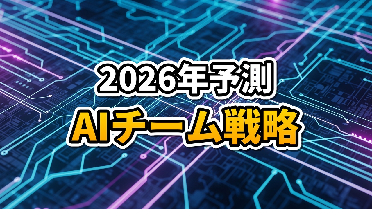 GPT-5.2、Claude 4.5、Gemini 3の特徴を比較する未来的なイメージ図
