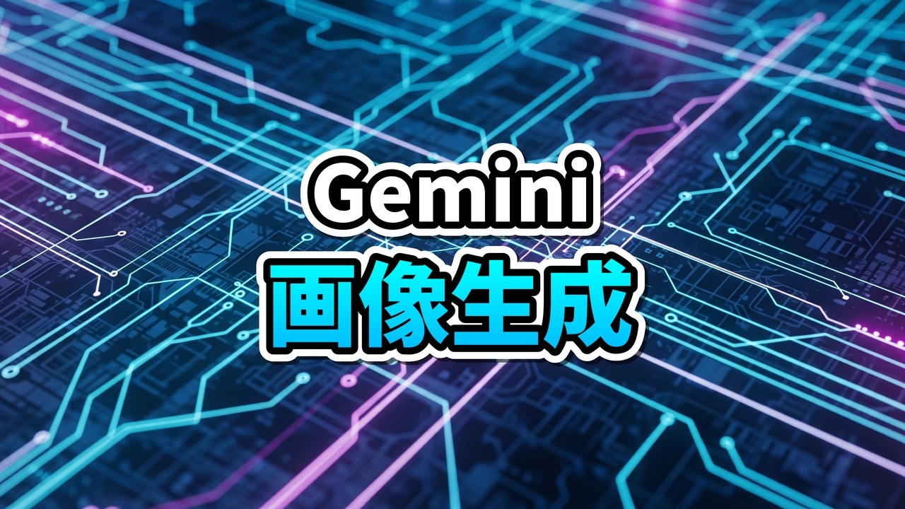 ホログラフィックインターフェースで複雑なビジュアルアートを生成する未来のAIアーキテクトのイメージ画像。