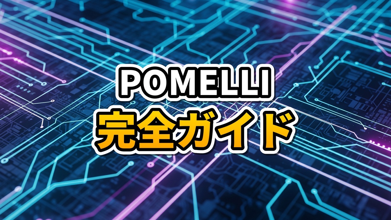 ノートPCの画面からデジタルDNAが浮かび上がり、Webサイトの要素を解析している未来的なイメージ画像。