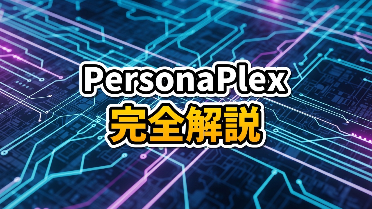 青い光を放つホログラフィックな音声波形とPythonコードが融合する未来的なインターフェース。