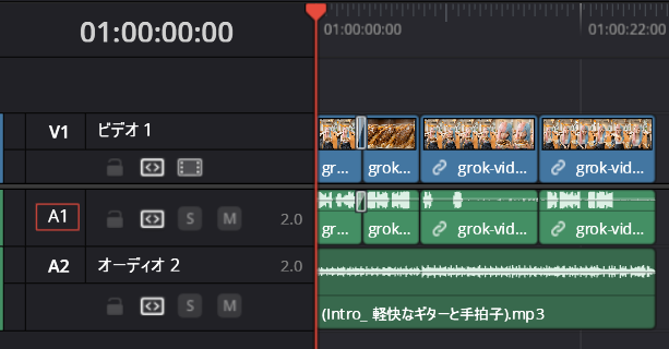 トラックのミュートとロック